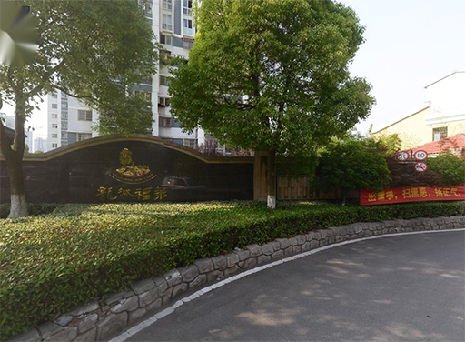 龙城福第